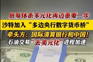 没状态！里夫斯半场7投仅2中拿到4分 三分4中0